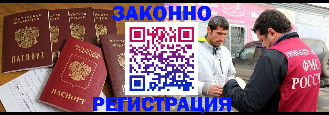 регистрация для дет. сада в Кунгуре