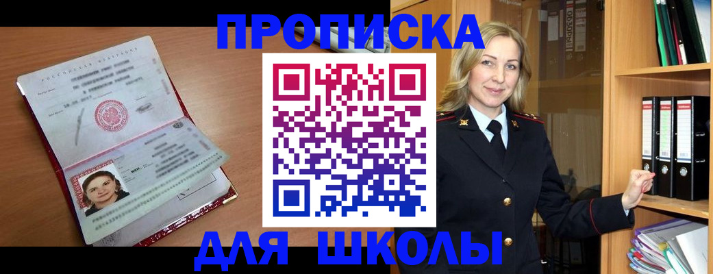 регистрация в Кунгуре