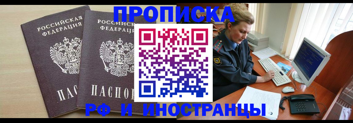 найти адрес прописки в Кунгуре